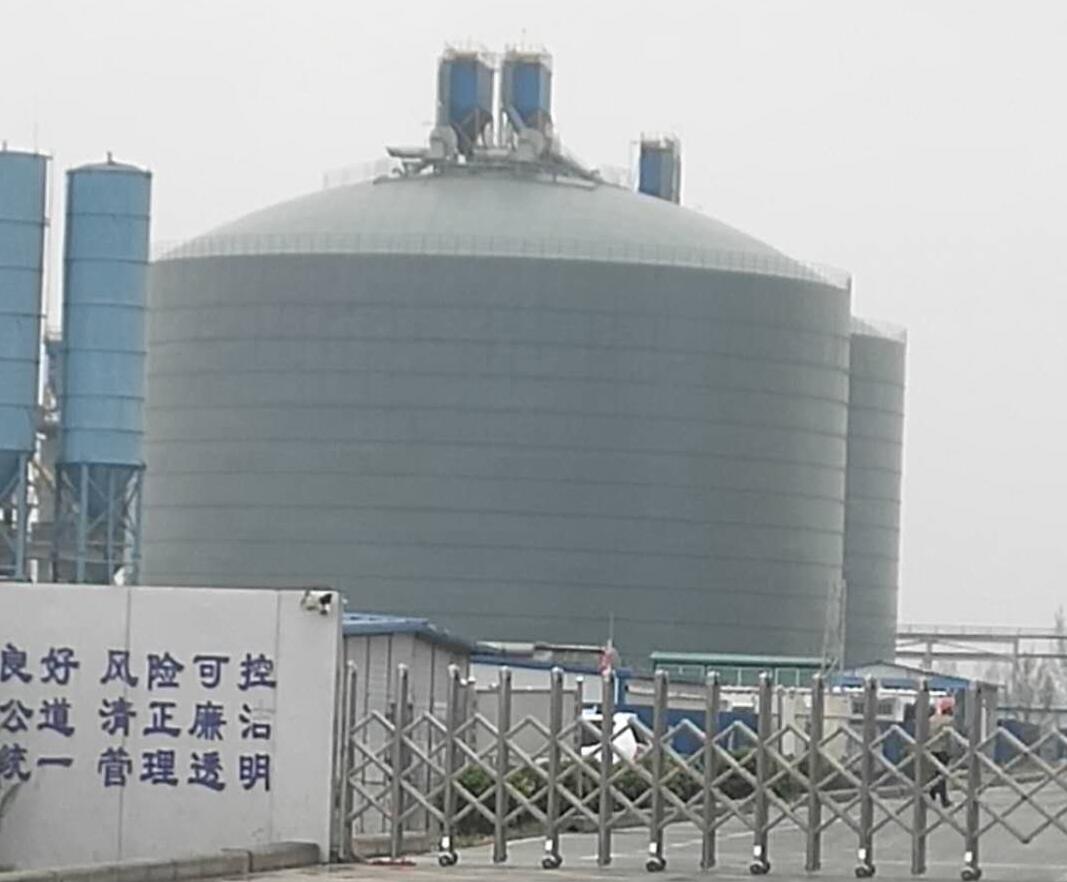 皮山4万吨粉煤灰储存库